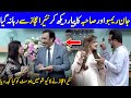 Jan Rambo And Sahiba Shows Their Love | Nayyar Ejaz Said Unexpected Thing To Host |Celeb City| C2L2G