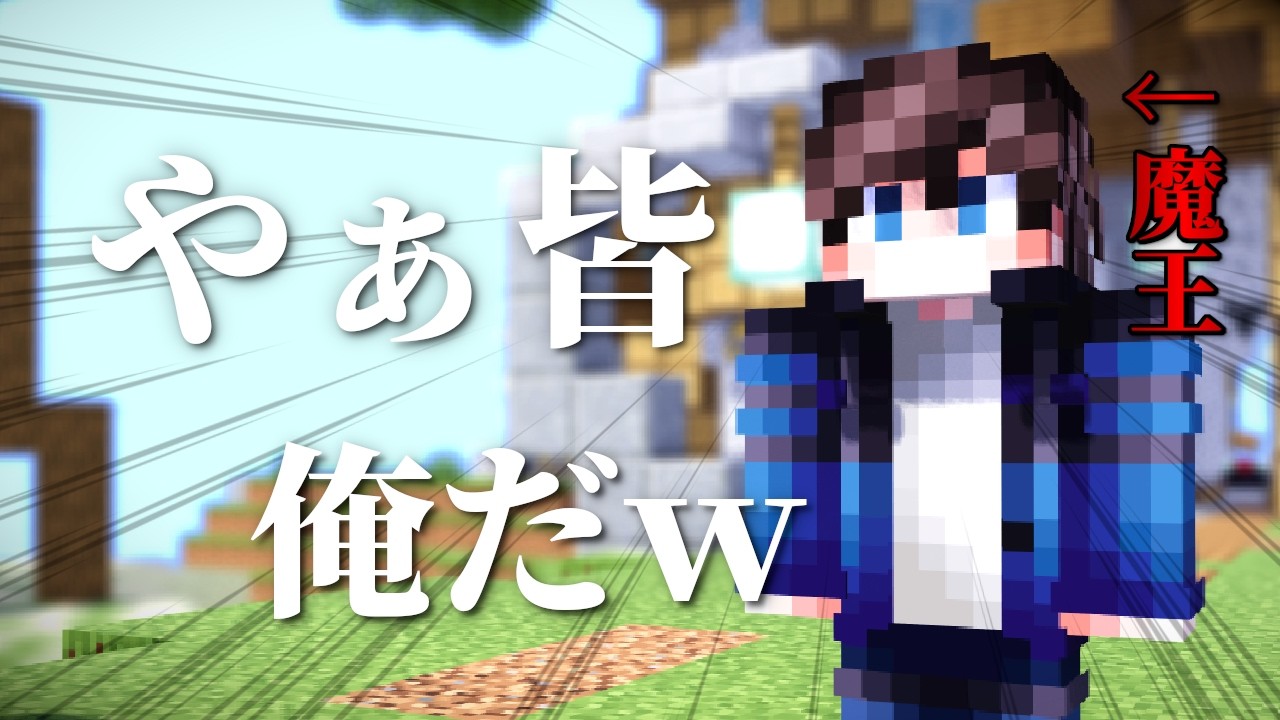 配信してたらびると先生来たｗｗｗｗｗ