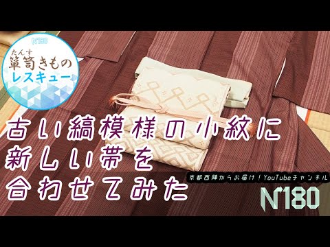 白大島紬　縦縞　グラデーション　小紋　着物　033a p 白大島紬 縦縞 グラデーション 小紋 着物 033a p 白大島紬 縦縞