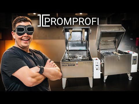 Открываем ПРОИЗВОДСТВО!