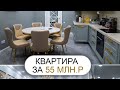 Шикарная квартира за 55.000.000р в центре ЧР г.Грозного