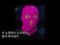 MC무현 - 운지점프 [은디탁복원]