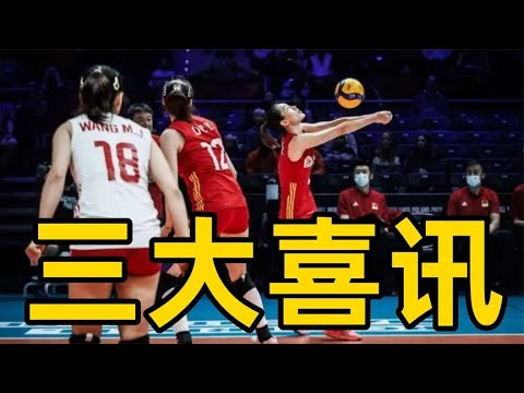 中国女排！16天8场比赛，9分钟带你回顾2016里约奥运会夺冠之路！