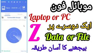 Best Software for Transfering Data in Mobile and PC || Zapya Software for sharing Data screenshot 2