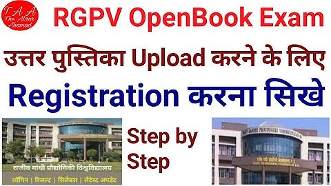 RGPV Answer seet Upload ke liye Registration kaise kare|How to register Rgpv Exam Answer seet Upload