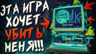 ЭТА ИГРА ХОЧЕТ МЕНЯ УБИТЬ!!! 😬 Is this Game Trying to Kill Me? Preface