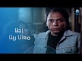 المطاردة القوية بين عادل إمام وفاروق الفيشاوي في فيلم المشبوه