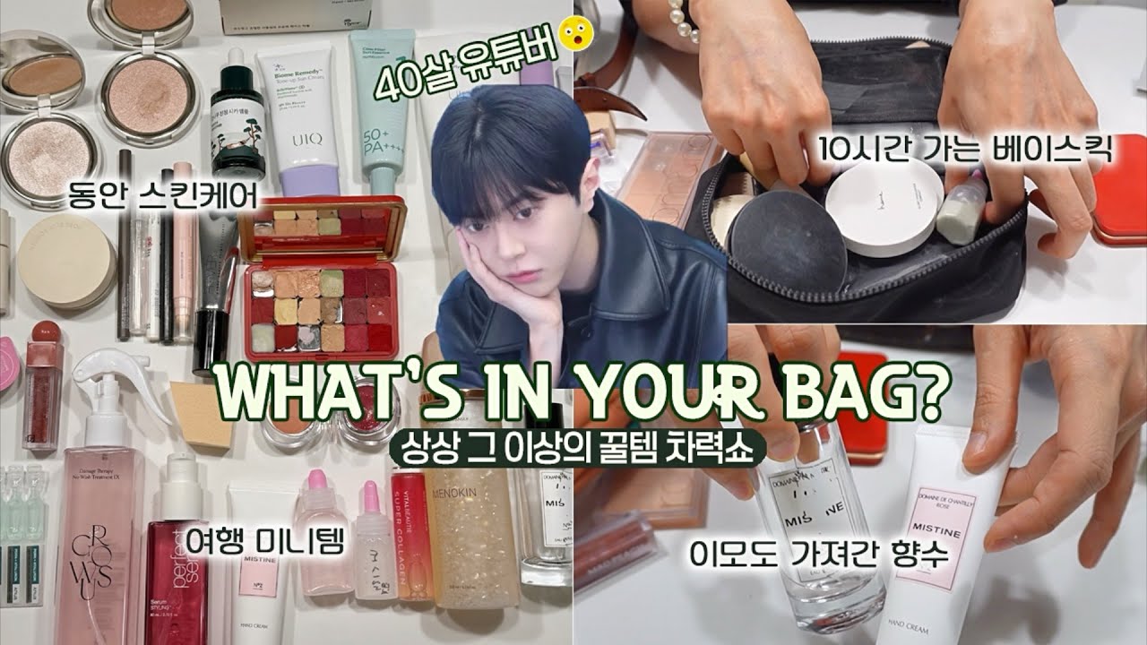 YouTube thumbnail, 최모나choimona