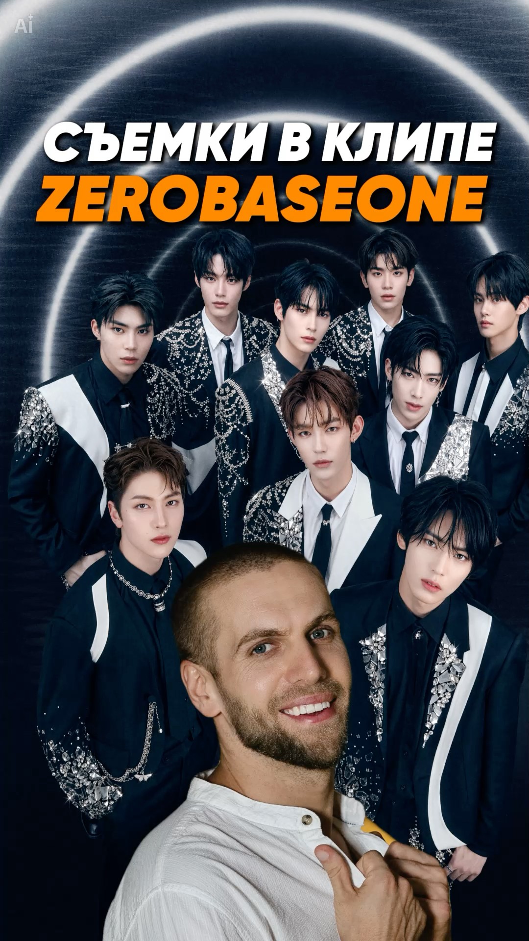 K-POP・アジア STRONG MOVIE by Zerobaseone ZEROBASEONE (제로베이스원) 'A-Film' - YouTube