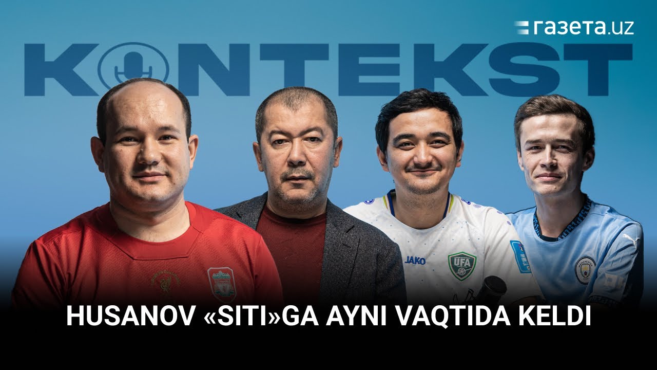 Abduqodir Husanov Gvardiolaning “Siti”sida / “Kontekst” podkast Xayrulla Hamidov bilan | Gazeta.uz