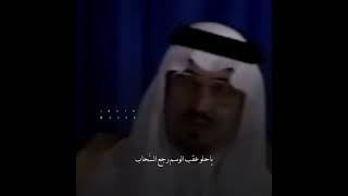 خالد الفيصل محريً با الخير يامزنً نشأ .. محمد  عبده