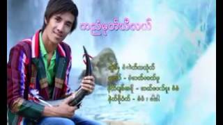 Karen new song 2016 saw sha ka moo
