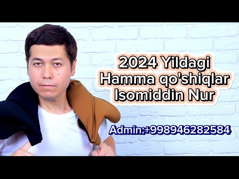   2024    