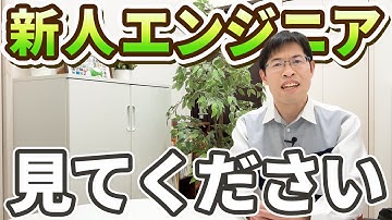 挫折しそうなプログラミング初学者や新人エンジニアへ