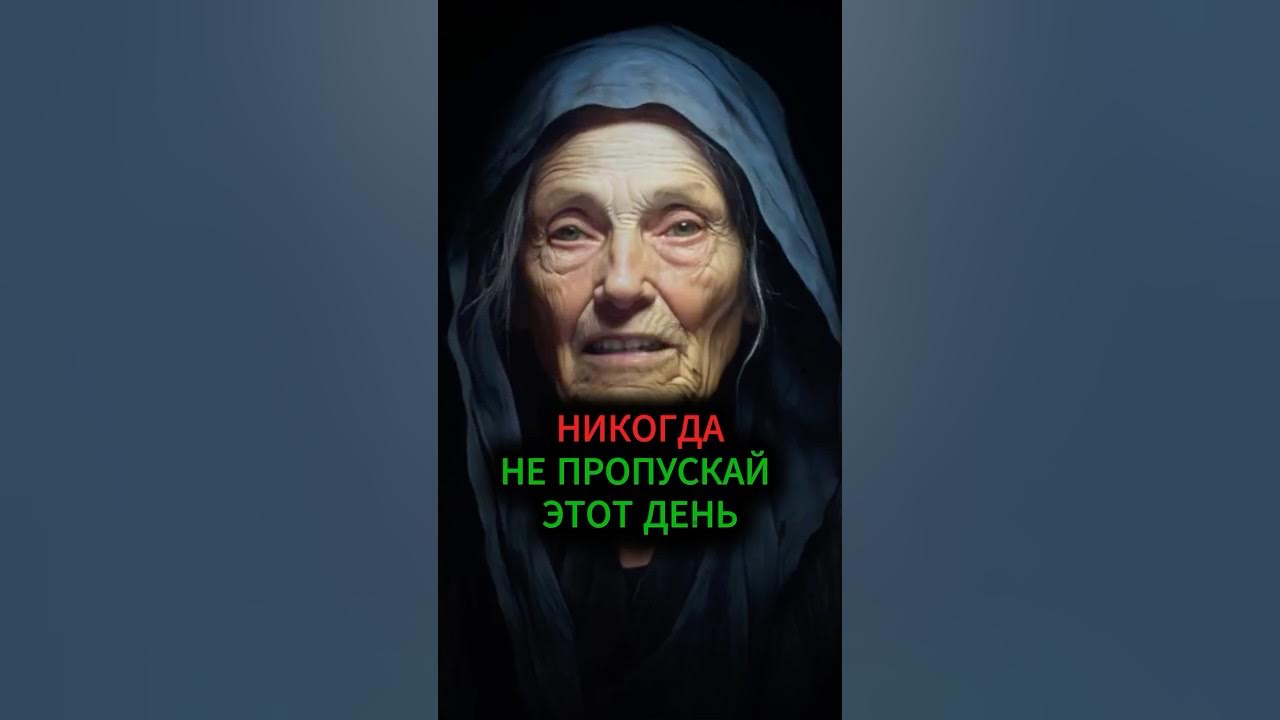 Как скипнуть день. Как скипнуть день