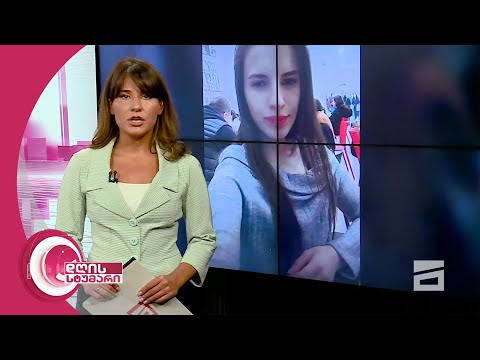 დღის სტუმარი 15:45 - 13.08.2020