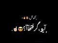 افجر حالات واتس مهرجانات عصام صاصا شاشه سودا من مهرجان اسمي ربع هرم مش محترم ناصر جبر
