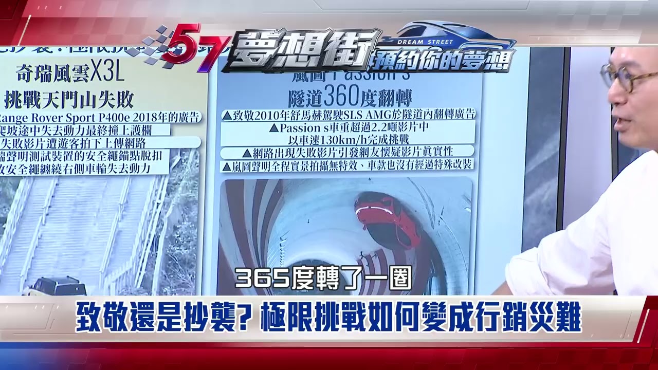 【預告】特仕版加持!低價升級大禮包是否更具吸引力? 縮圖