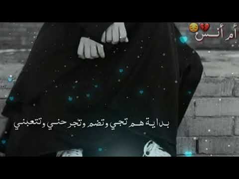 لأيــــگ واشتــراك بلقناة حالات واتس بـدايـة هــم تجـي وتضم وتجرحنــي وتتعبنـي