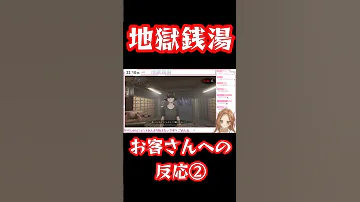ボロクソに言われるのでボソッと本気の声が出てしまった Shorts 切り抜き Vtuber 
