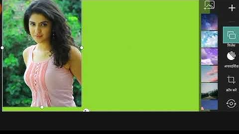 How To Joint Picture Editing Background in Photoshop cc, Part BP - 18