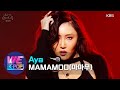 MAMAMOO(마마무) - Aya [Sketchbook / 2020.11.06]