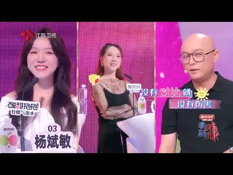 非诚勿扰 完整版 吵架也是爱情“保鲜剂” 感情经历丰富会变得理性吗？ 20220723