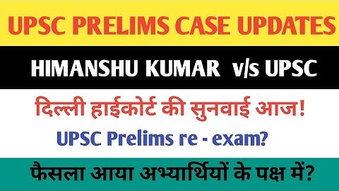 UPSC CSE PRE 2023 DELHI HIGH COURT TODAY UPDATE ।UPSC CSE PRE 2023 CSAT CUTOFF 23% OR RE-EXAM।
