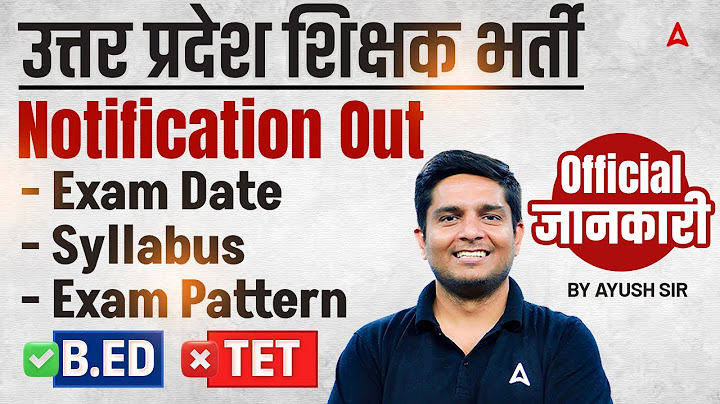 यूपी एलटी ग्रेड नई वैकेंसी 2025 जारी | यूपी एलटी ग्रेड नई परीक्षा तिथि, पैटर्न, पात्रता अपडेट