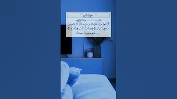 قل أعوذ برب الفلق 💙عبد الباسط عبد الصمد تلاوة مؤثرة حالات واتس اب قرآن كريم