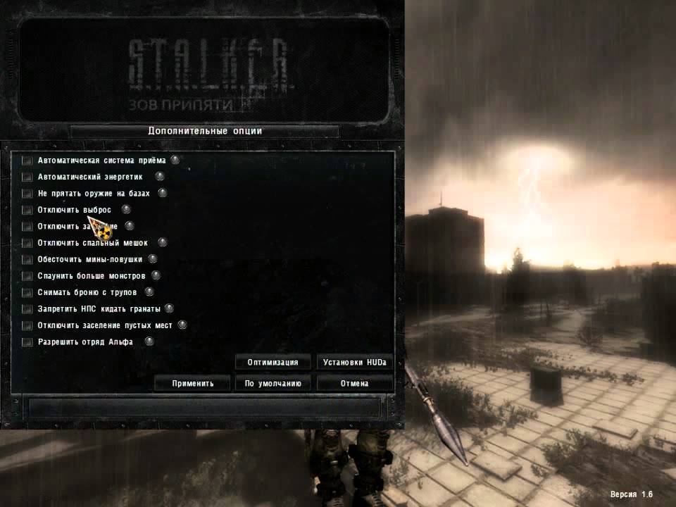   Stalker  1 -  9