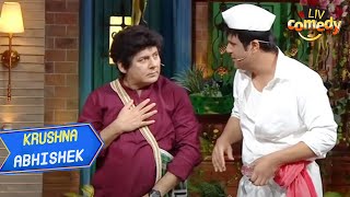 Krushna-Sudesh ने Hilarious Way में की एक दूसरे की बेइज्जती |The Kapil Sharma Show |Krushna Abhishek