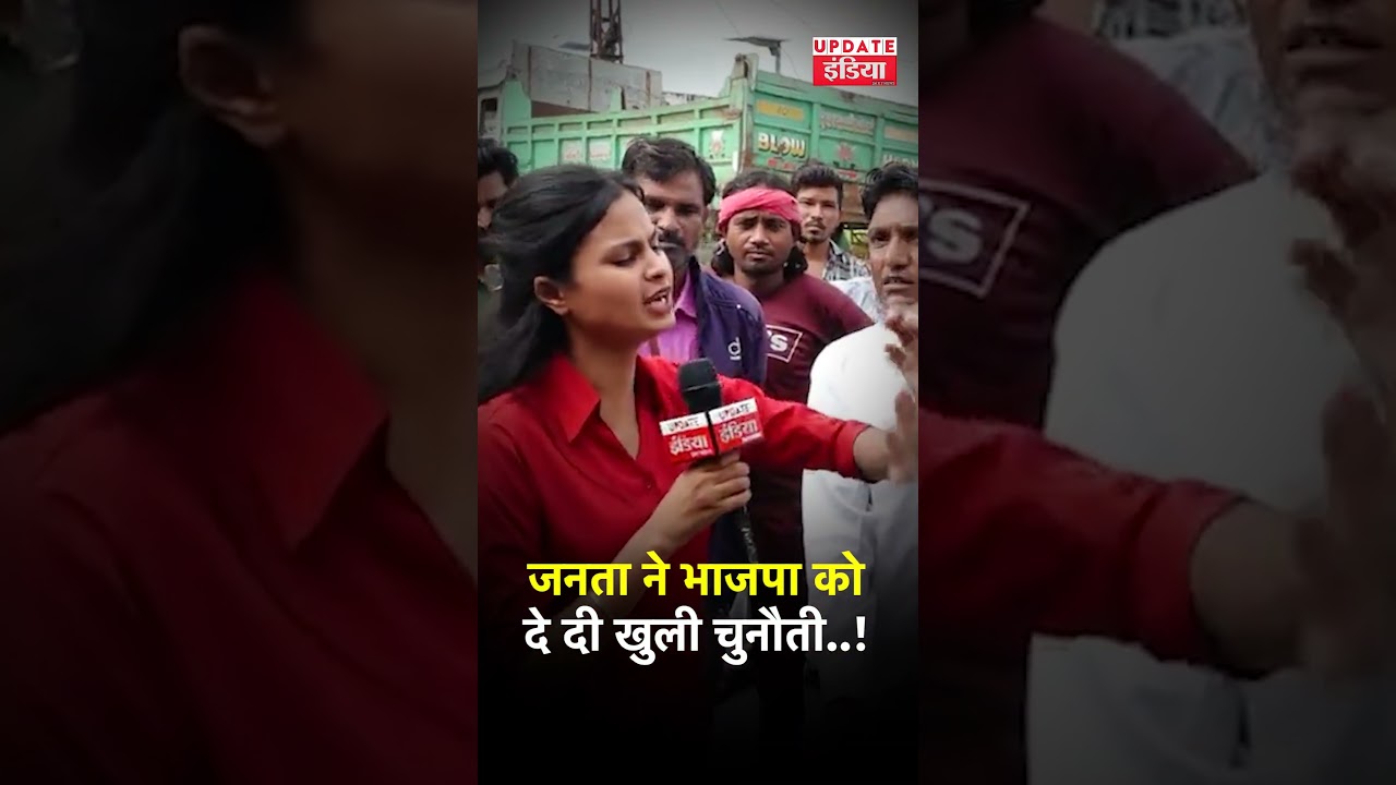 Anta Byelection : जनता ने भाजपा को दे दी खुली चुनौती ! | Morpalsuman | BJP