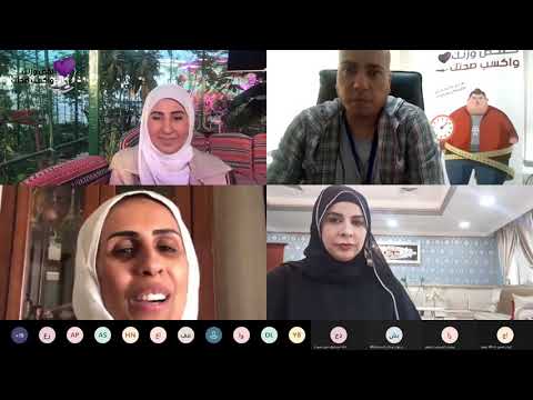 الندوة المفتوحة رقم 10 مناقشة التجارب الناجحة و الماراثون فيديو حملة نقص وزن واكسب صحتك