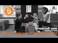 Занятия с ребятами с IV уровнем по GMFCS