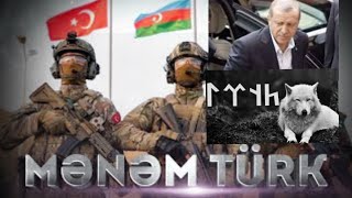 Menem menem türk şarkısı-menem turk payam turk-türk ordusu klip-türk ordusu hücum marşı-turan ordusu