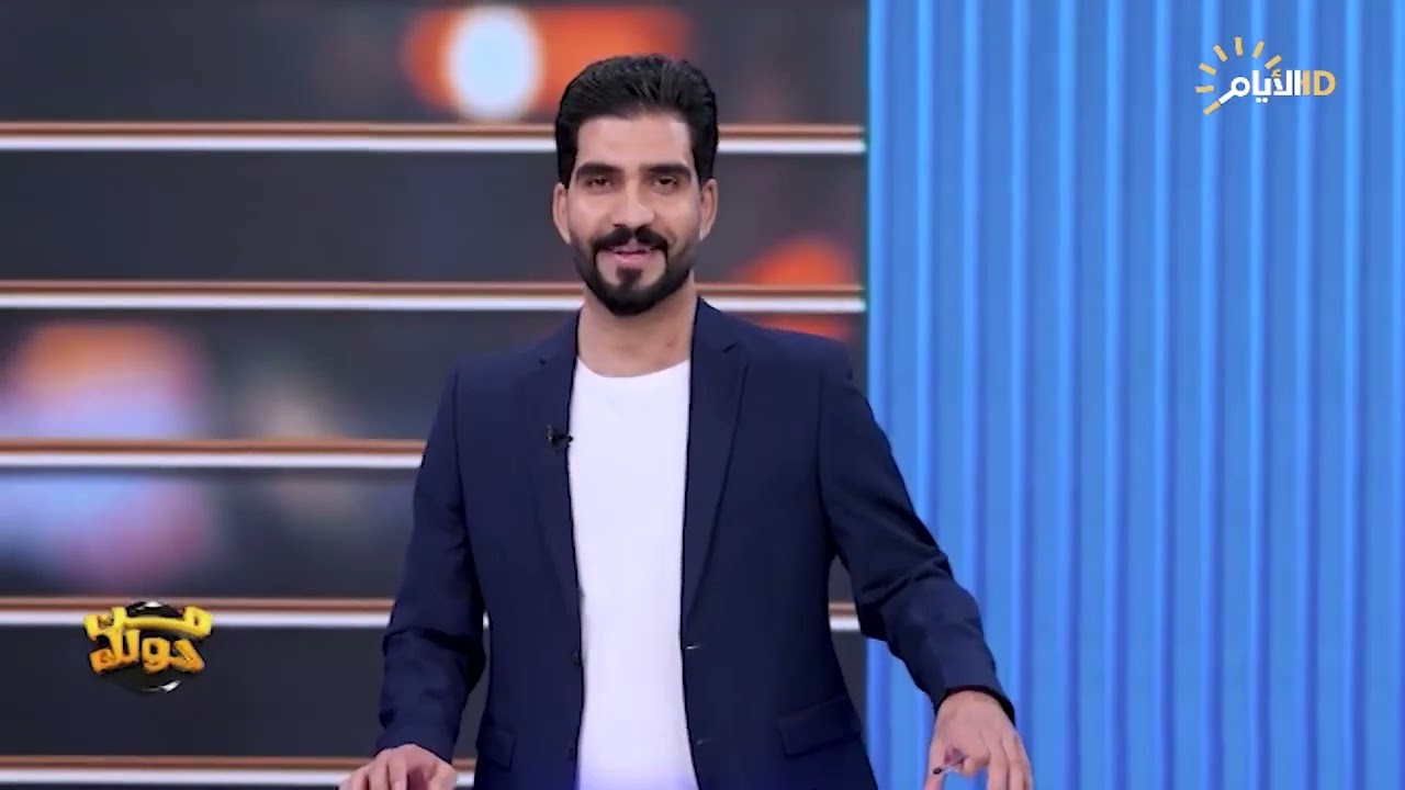 التحول الرقمي في العراق / د. صفد الشمري