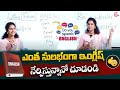 Pragna spoken english spoken english for beginners  english speaking tricks  sumantv education