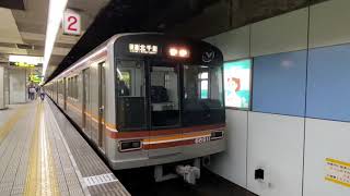 【警笛】大阪メトロ堺筋線66系　出発シーン