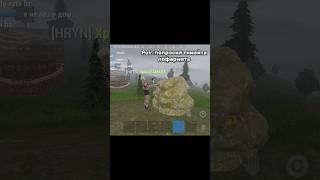 #OxideChallenge07 #oxide #oxidegame #OxideSurvivallsland #оксайдик #раст #rust #оксайд ID: JL-JF9-GS