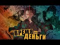 НЕ НРАВИТСЯ - ДРОПАЙ