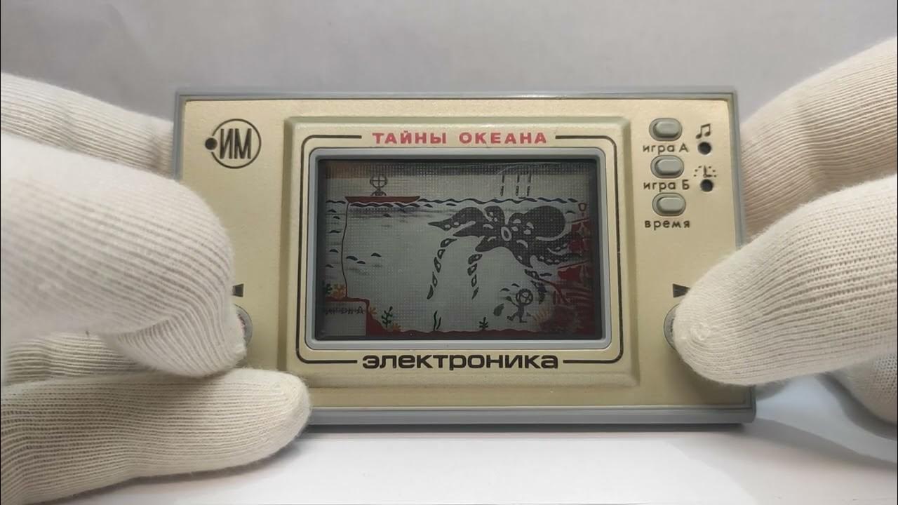 Игра Электроника Тайны Океана ИМ-03 (578695) - YouTube