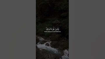سورة لقمان-lokman-اسلام صبحي #القرآن_الكريم #اكسبلور #quran #ramadan #راحة_نفسية #رمضان #اسلام_صبحي