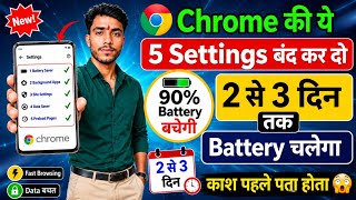Turn ON/OFF These 5 Hidden Chrome Browser Settings to Boost Battery Backup & Save Data, Chrome Ti... screenshot 2
