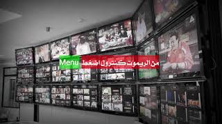 طريقة تنزيل قناة بكل سهولة في اقل من دقيقة NILESAT 301 📡 screenshot 3