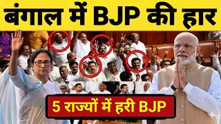 4 मई का मौसम | today weather update, cold wave, Mausam ki jankari #Lucknow_weather #आज_का_मौसम
