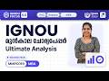 MMPC 019 Total Quality Management | MBA | IGNOU Previous Year Question Paper Analysis #ignoupyq