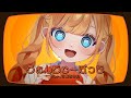 うぉんちゅーばっど【ver.甘夏みかん】【オリジナルMV】