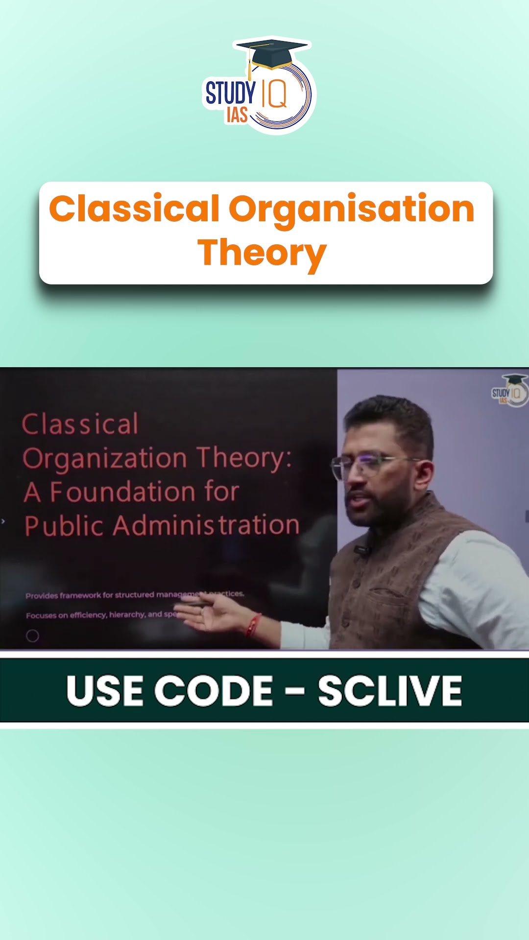 What is Classical Organization Theory? #shorts #upsc #ias