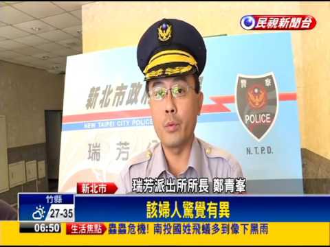新生男嬰遭遺棄裝鞋盒 晨運民眾發現－民視新聞